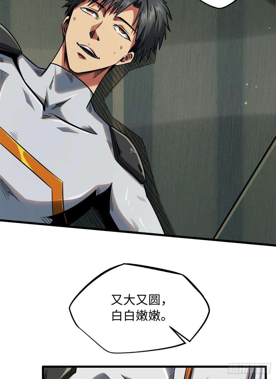 超级神基因34 圣天使