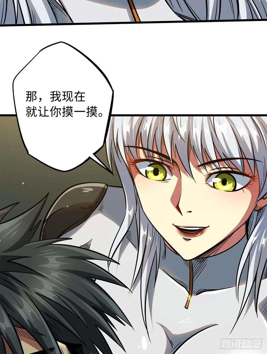超级神基因34 圣天使
