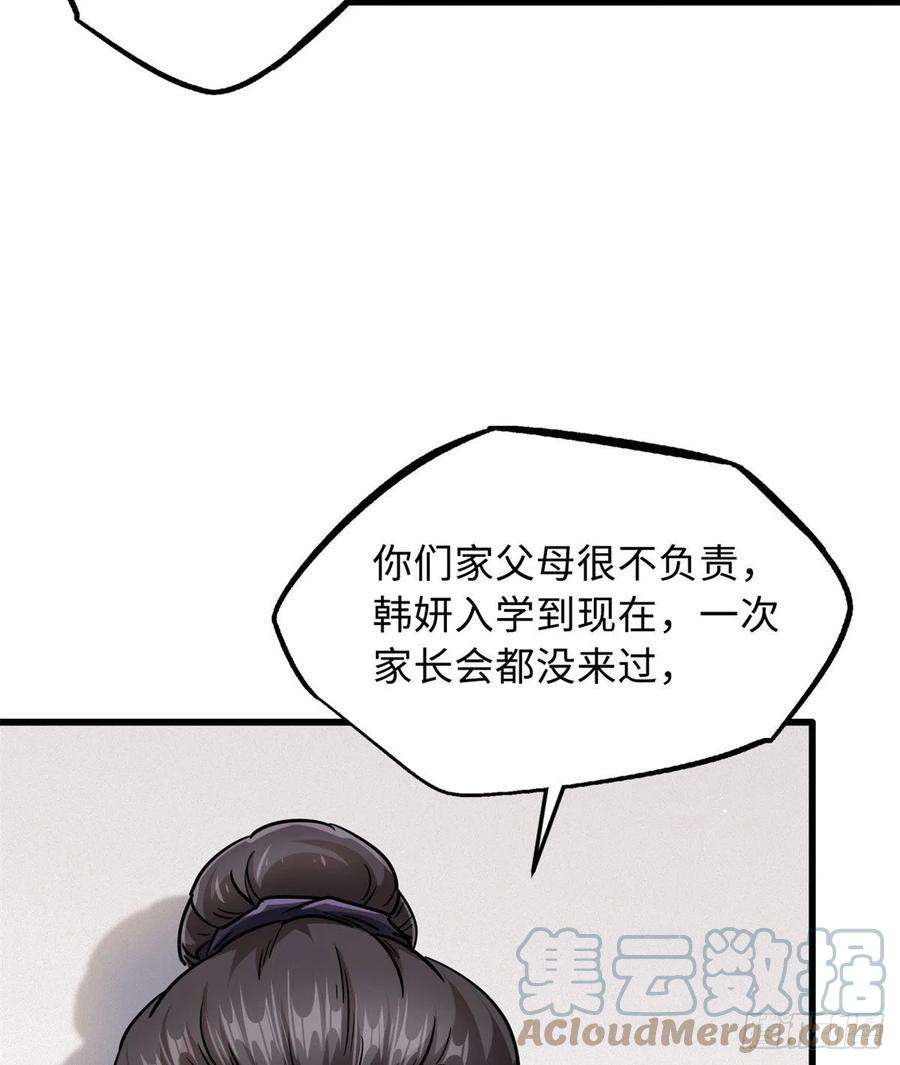 超级神基因34 圣天使