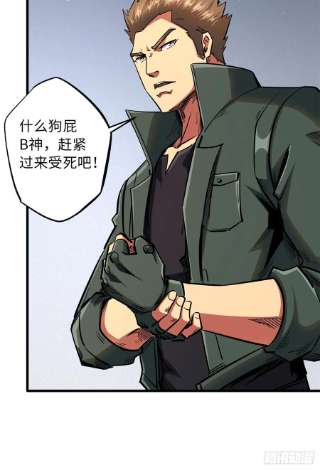 超级神基因35 鹿死谁手