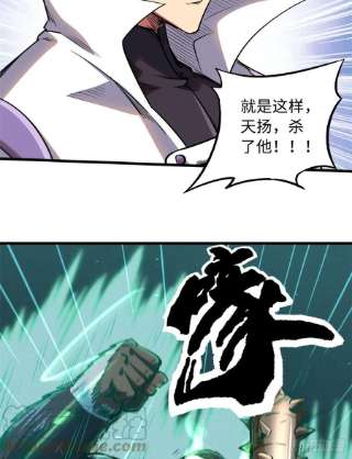 超级神基因36 十秒杀
