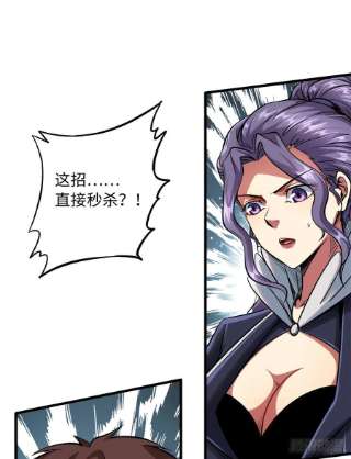 超级神基因36 十秒杀