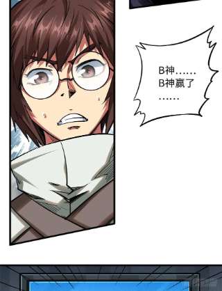 超级神基因36 十秒杀