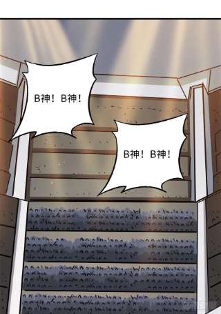 超级神基因36 十秒杀