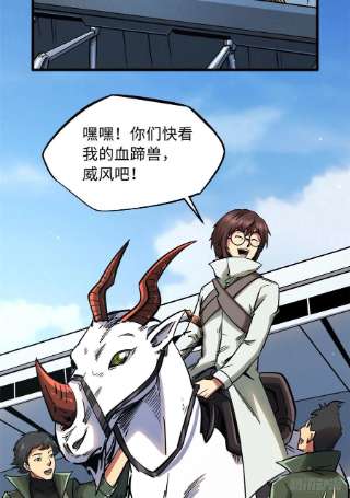 超级神基因36 十秒杀