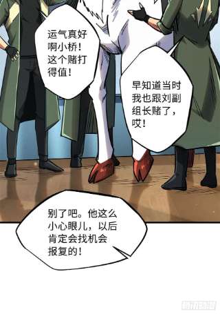 超级神基因36 十秒杀