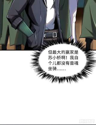 超级神基因36 十秒杀