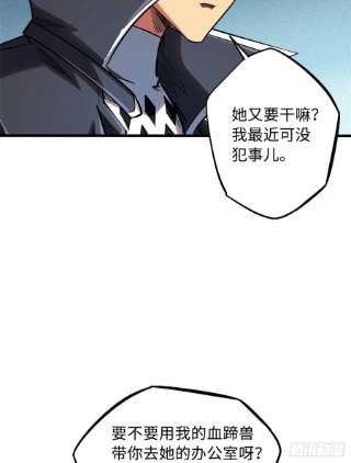 超级神基因36 十秒杀
