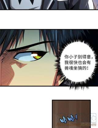 超级神基因36 十秒杀