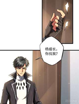 超级神基因36 十秒杀