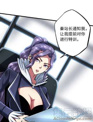 超级神基因36 十秒杀