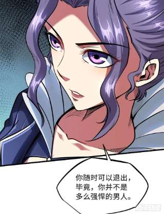 超级神基因36 十秒杀