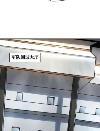 超级神基因36 十秒杀