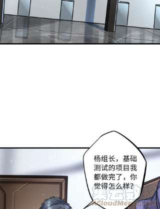 超级神基因36 十秒杀