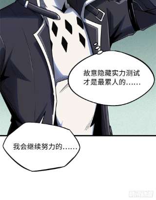 超级神基因36 十秒杀