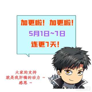 超级神基因36 十秒杀