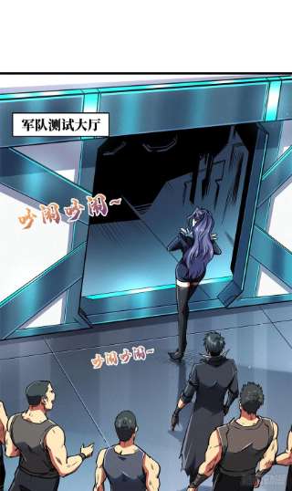 超级神基因37 魔鬼特训？