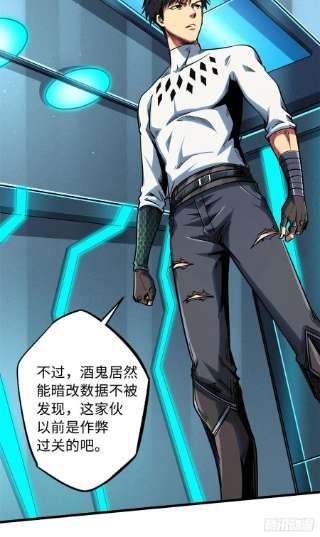 超级神基因37 魔鬼特训？