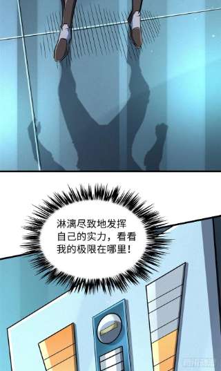 超级神基因37 魔鬼特训？