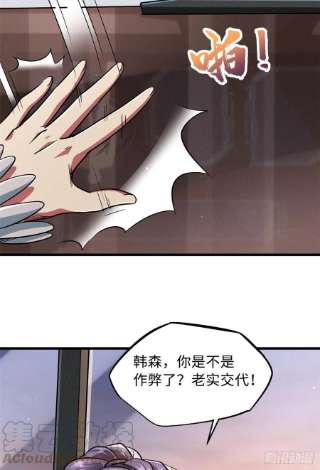 超级神基因37 魔鬼特训？