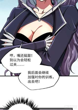 超级神基因37 魔鬼特训？