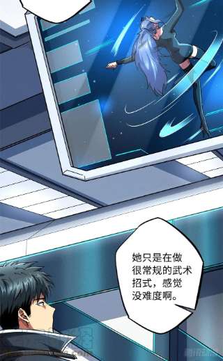 超级神基因37 魔鬼特训？