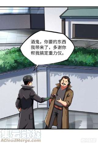 超级神基因37 魔鬼特训？