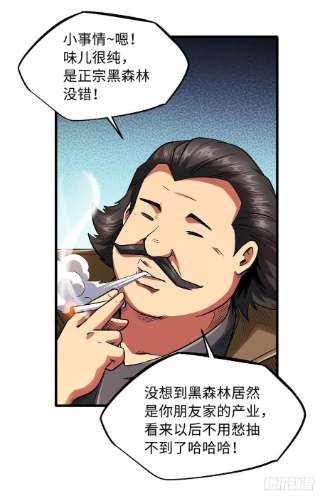超级神基因37 魔鬼特训？