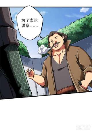 超级神基因37 魔鬼特训？