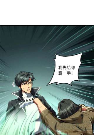 超级神基因37 魔鬼特训？