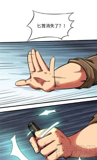 超级神基因37 魔鬼特训？