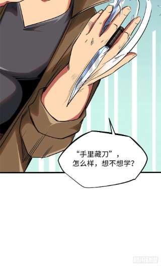 超级神基因37 魔鬼特训？