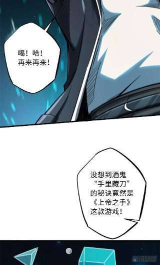 超级神基因37 魔鬼特训？