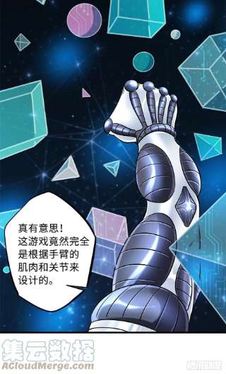 超级神基因37 魔鬼特训？