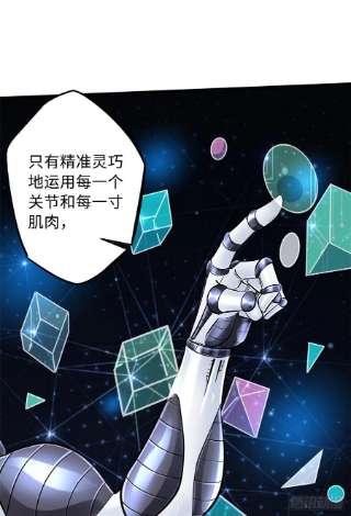 超级神基因37 魔鬼特训？