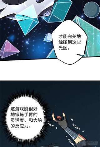 超级神基因37 魔鬼特训？