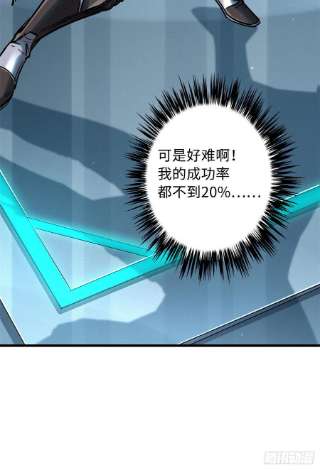 超级神基因37 魔鬼特训？