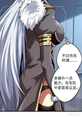 超级神基因37 魔鬼特训？
