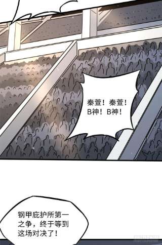 超级神基因37 魔鬼特训？
