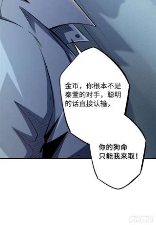 超级神基因37 魔鬼特训？