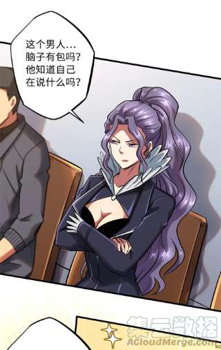 超级神基因38 NO.1之争