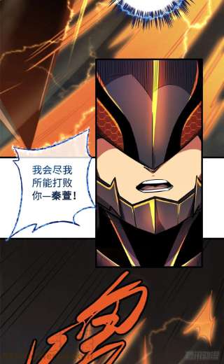 超级神基因38 NO.1之争