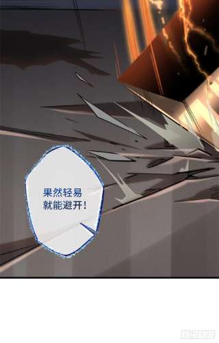 超级神基因38 NO.1之争