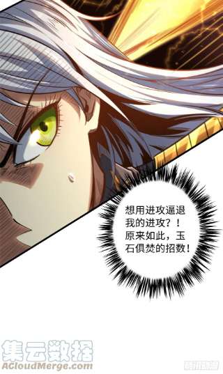 超级神基因38 NO.1之争