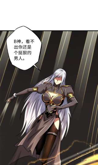 超级神基因38 NO.1之争