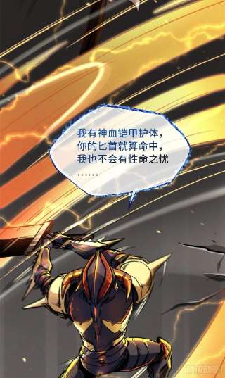 超级神基因38 NO.1之争