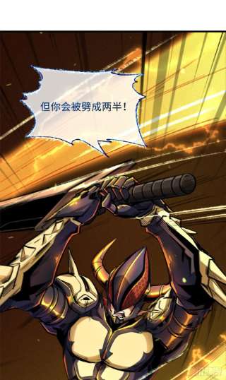 超级神基因38 NO.1之争