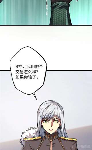 超级神基因38 NO.1之争