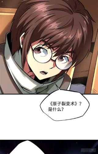 超级神基因38 NO.1之争