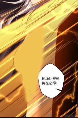 超级神基因38 NO.1之争
